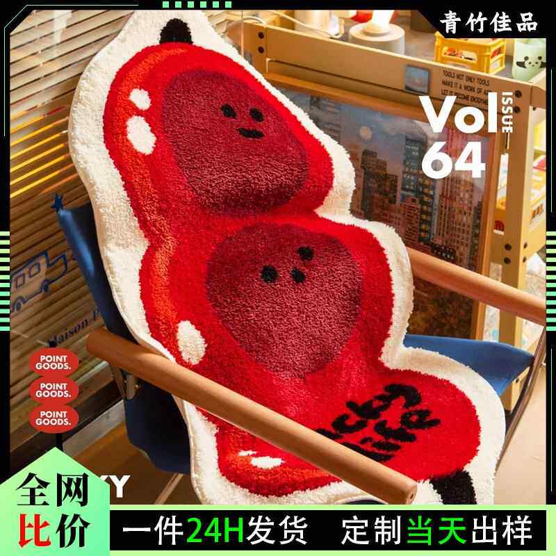 可爱冰糖葫芦红色可爱簇绒地毯结婚礼客厅植绒卧室仿羊绒床边毯