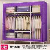 1.3宽1号30cm大双人简易布衣柜钢管加179米加固钢架布艺拉链挂衣