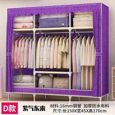 1.3宽1号30cm大双人简易布衣柜钢管加179米加固钢架布艺拉链挂衣