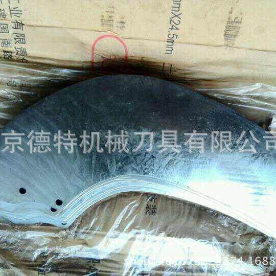 供应切葛根丁刀片,切药机刀片,葛根切丁机大弯刀,药材剁片刀片