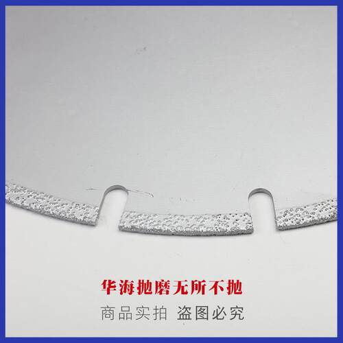 风电叶片专用切割片玻璃钢专用切割片风电叶片切割片