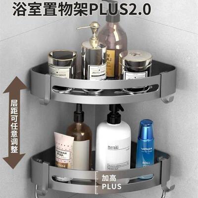 Bathroom Shelves Kitchen Wall Shelf Shower Storage Rack挂架