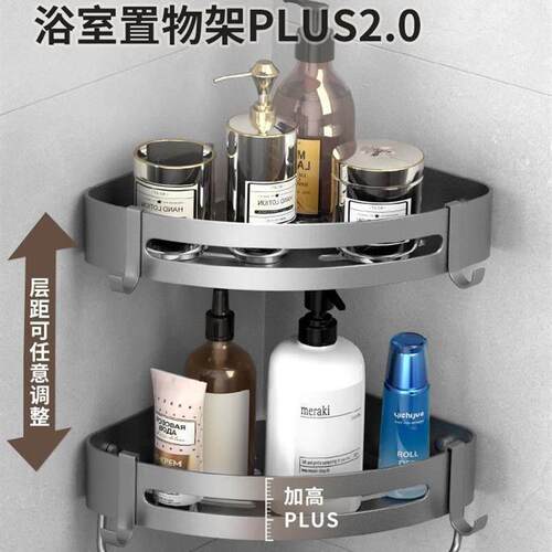 Bathroom Shelves Kitchen Wall Shelf Shower Storage Rack挂架