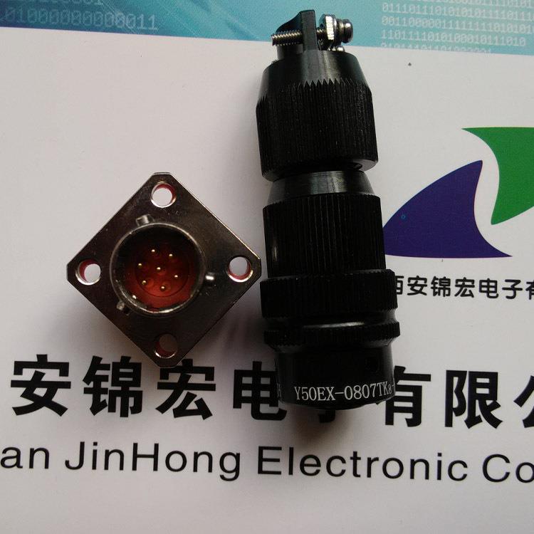 主营圆形连接器50-081050-081050-081010