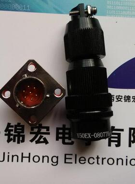 主营圆形连接器50-081050-081050-081010