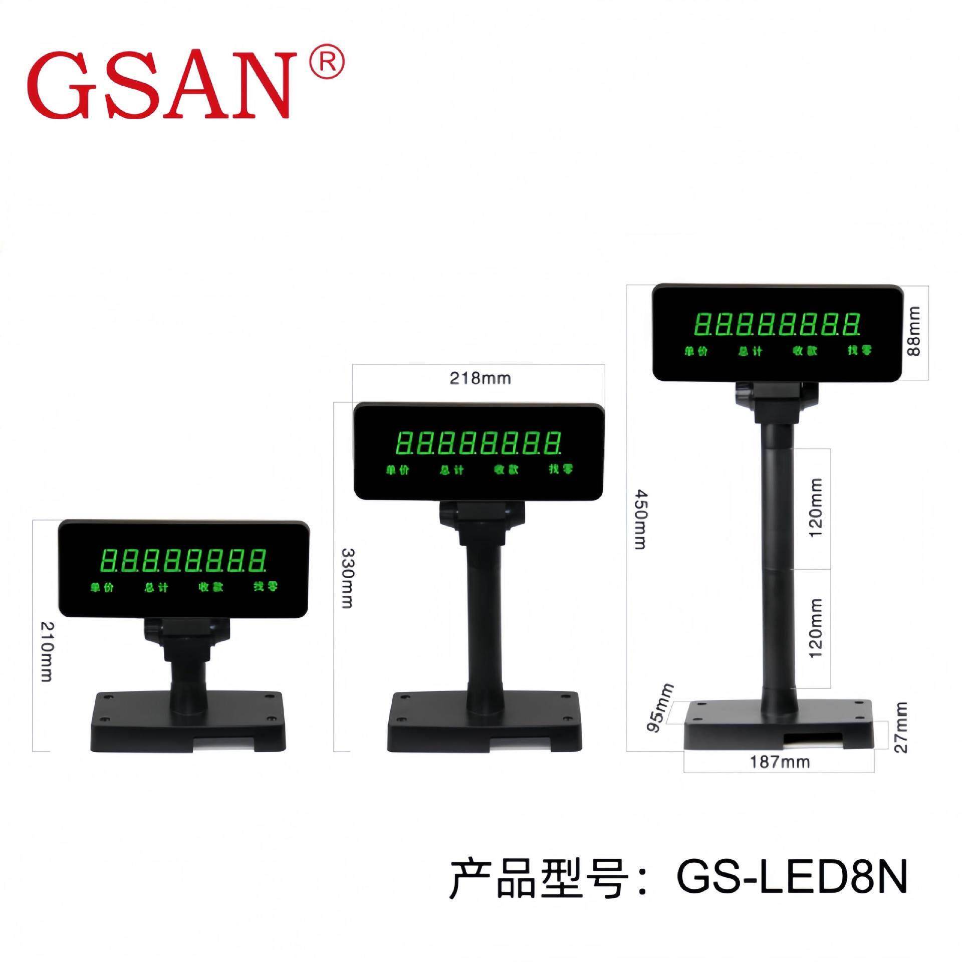 吉成厂家 LED8N顾客显示器 8位顾显 客显 收银机顾客显示屏收银台