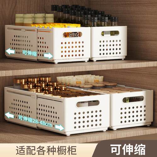 可伸缩橱柜收纳盒抽屉分隔式厨房整理盒桌面零食杂物收纳筐储物盒