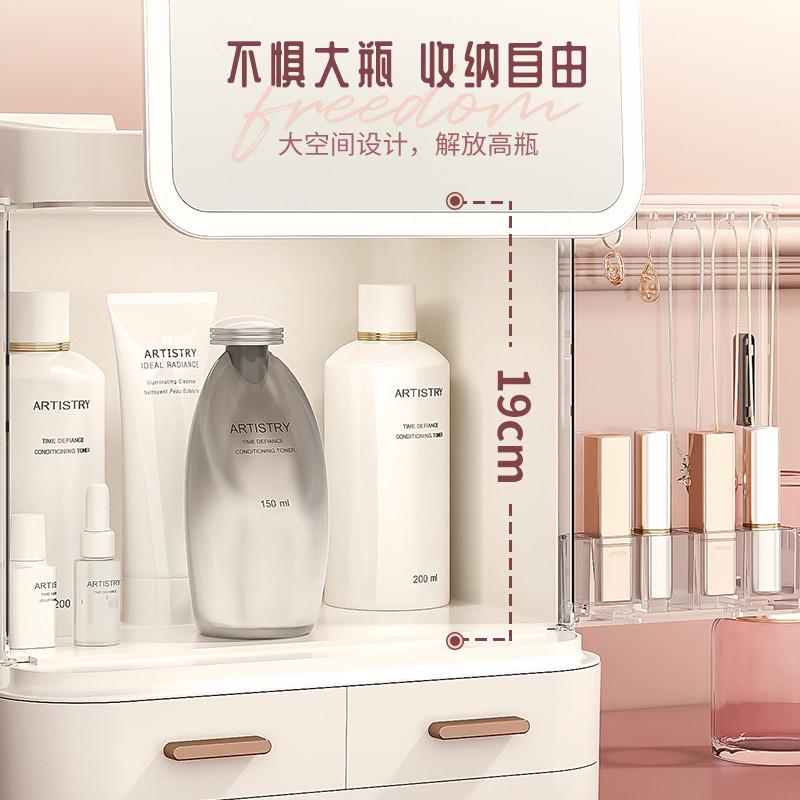 化妆品收纳盒桌面高级感防尘梳妆台整理大容量护肤品带镜子置物架