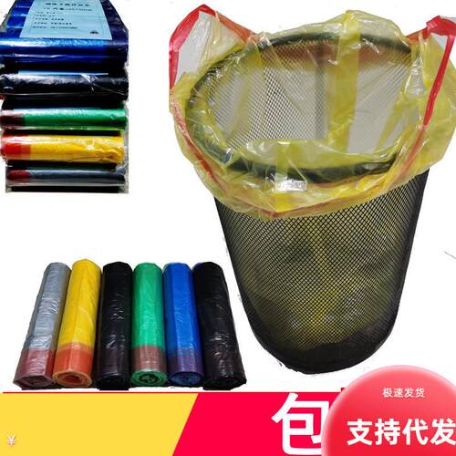 Drawstring Kitchen Trash Bags, Black, Disposable, Heavy-Duty
