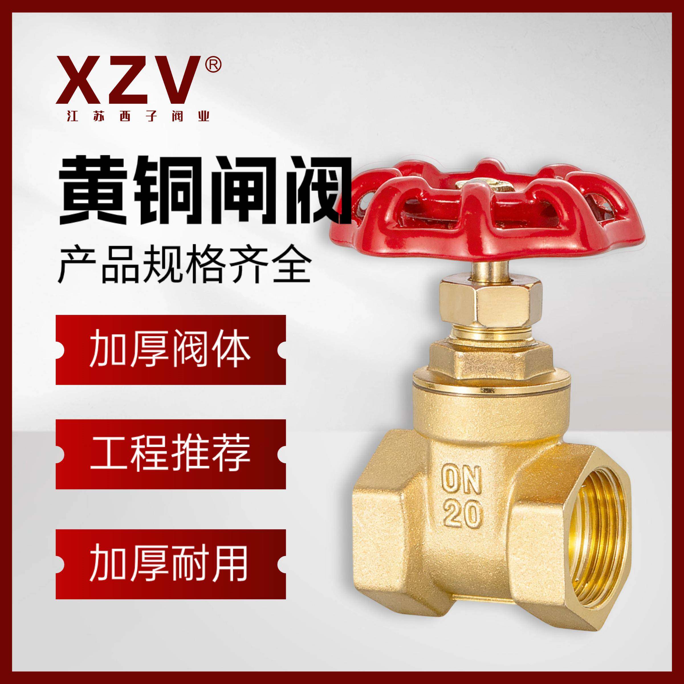 全铜闸阀水开关阀门丝扣手动黄铜加厚水管自来水内螺纹暖气DN20