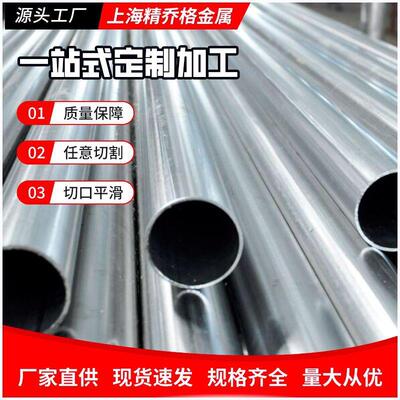 厂家直供00Cr20Ni25Mo4.5Cu超级奥氏体不锈钢X1NiCrMoCu25-20-5