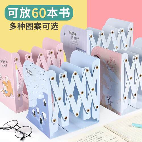 可伸缩书立架大号创意学生用书架书夹桌上书本书籍收纳架ins风桌面立书放书折叠收纳拉伸靠书挡板收纳放书架