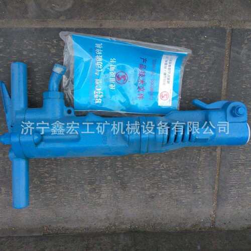 岩石破碎大风镐B67C破碎机各种六棱风镐钎