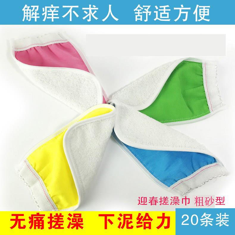 一次性搓澡巾沐浴擦背巾澡堂专用洗澡巾手套双面加长后背细沙迎春图片