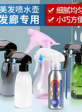 喷壶浇花家用气压式消毒专用小型喷雾器瓶洒水浇水神器清洁喷水壶