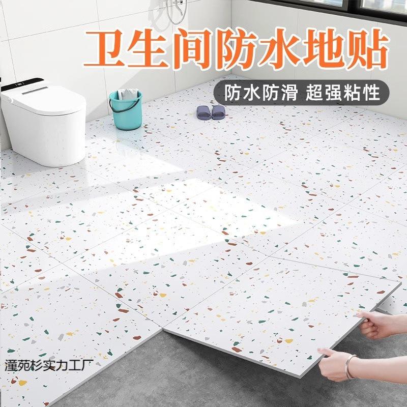 卫生间地板自粘贴浴室防水防滑水泥地面翻新改造地板砖地板革