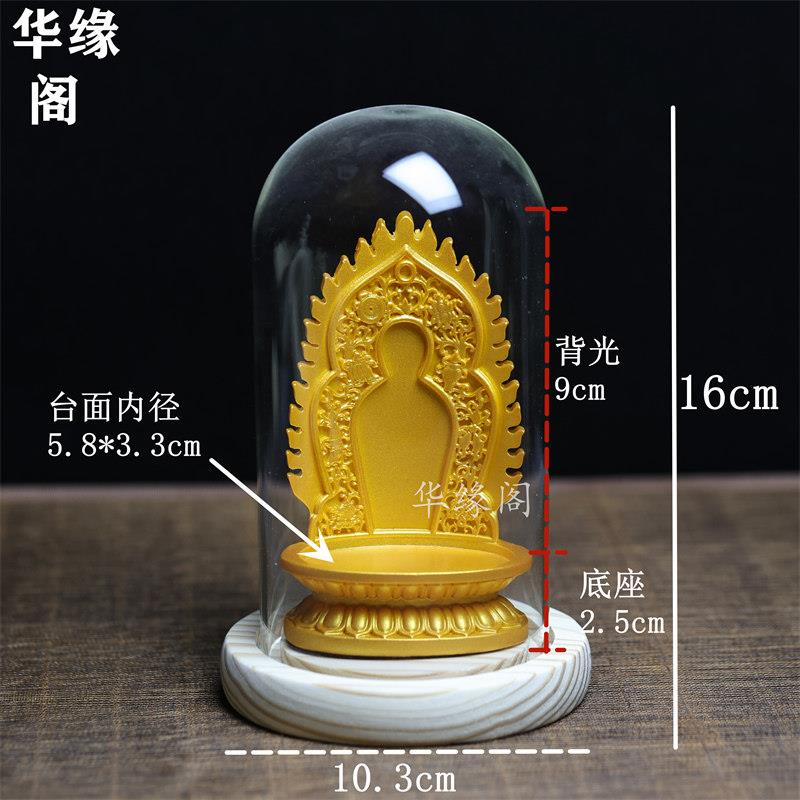 底座莲花宝座小唐卡专用供奉坐台佛像背佛光莲花台价高底座红木托
