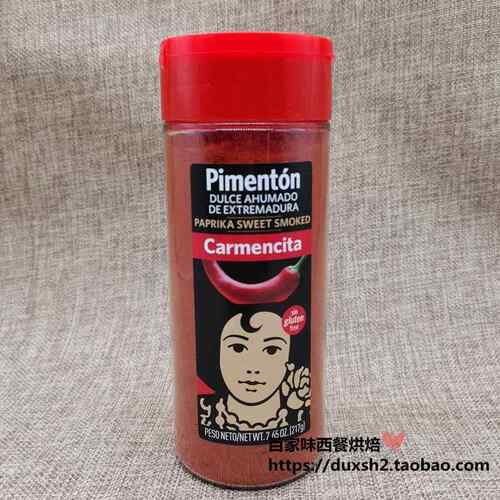 西班牙卡蒙西塔烟熏红甜椒粉Smoked sweet Paprika217g烟熏辣椒粉