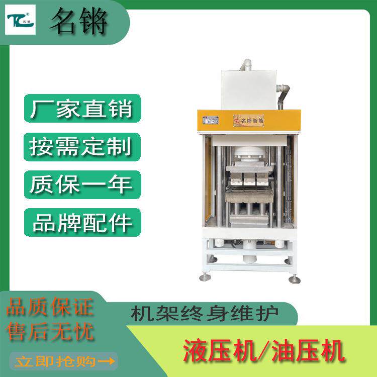 干冰压块机设备操作简单方便冷链保鲜运输