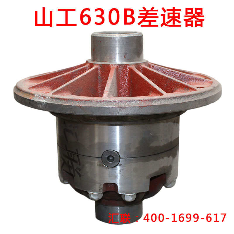 装载机铲车配件 适用于山工630B30E小差速器总成工程机械