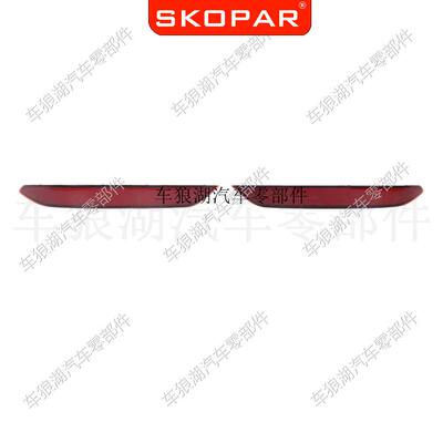 用大众捷达201杠9-202117G94510后灯反光器反光片示宽适灯假灯17G