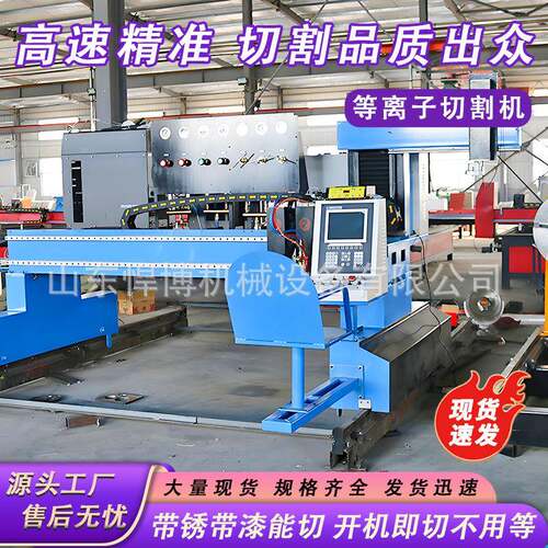 全自动等离子切割机龙门式火焰数控金属切割下料设备等离子切割机