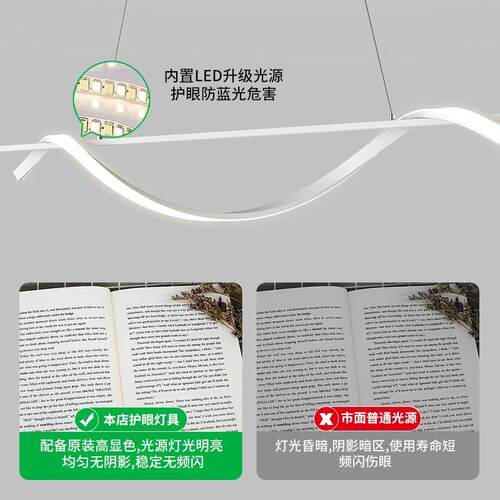 餐厅吊灯简约现代极简饭厅餐桌灯设计师新款创意长条网红吧台灯具