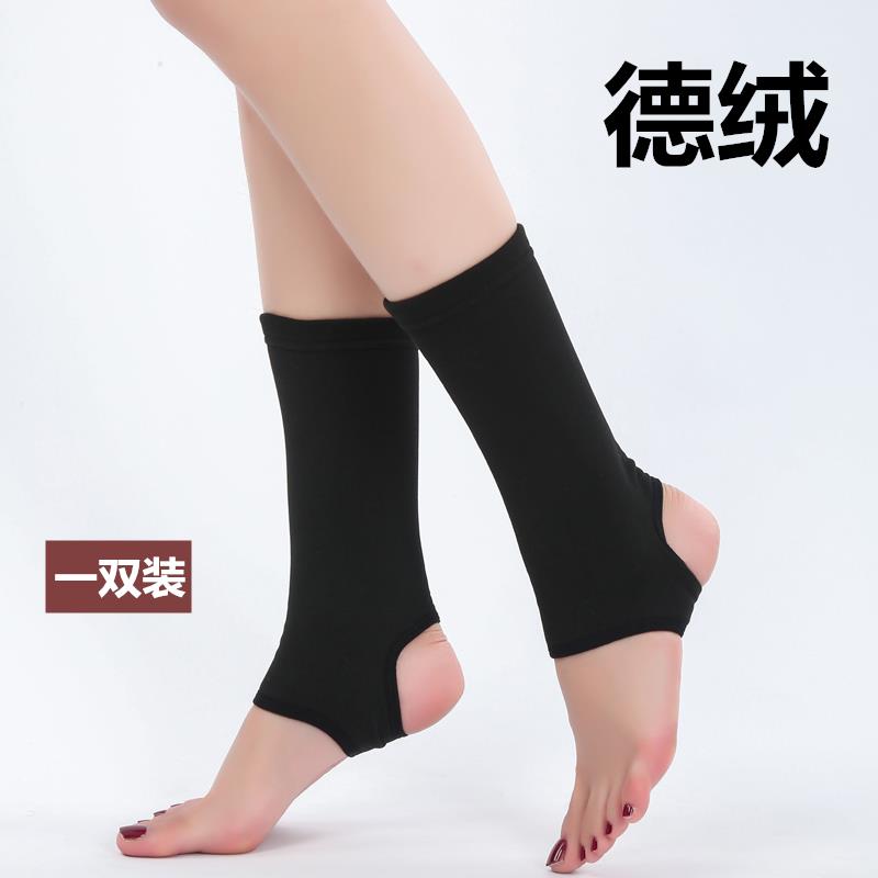 脚套护脚男女德绒腕秋冬季弹力加绒保暖踝脖护小腿袜防寒护套