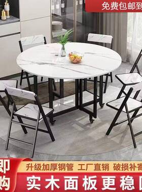 折叠桌家用小户型折叠餐桌简易桌子收纳饭桌圆桌面客厅移动折叠桌