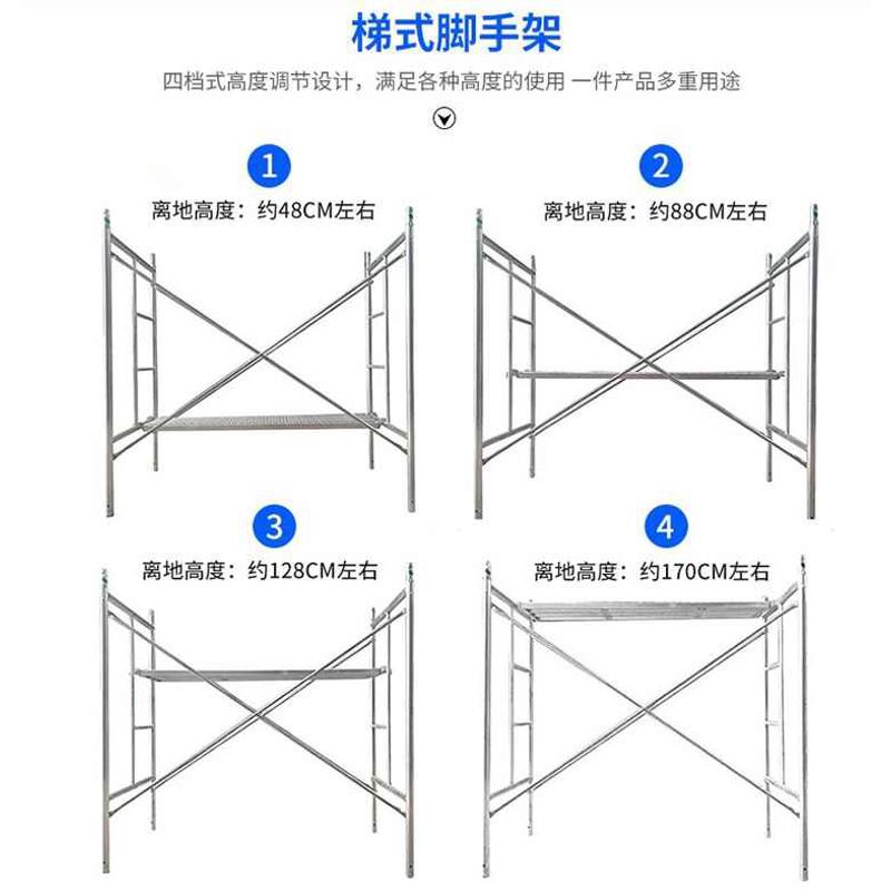 活动镀锌架梯形动手移架脚手架厂家直销钢管脚手架脚架