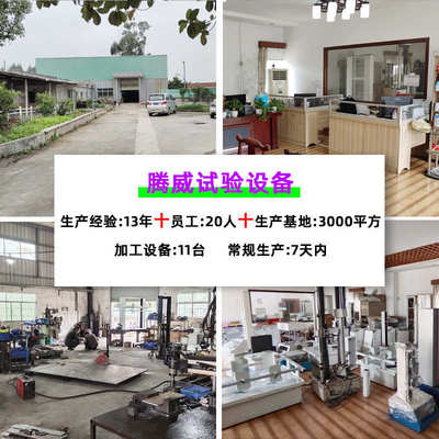 三轴小型电磁振动台 高频碰撞电动振动试验台 模拟汽车运输振动台