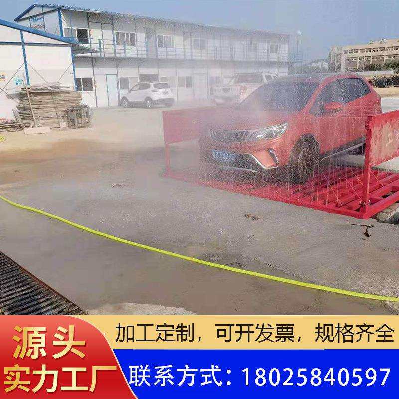 建筑工程洗轮机全自动工地冲洗平台洗车槽机池全封闭滚轴式洗车台