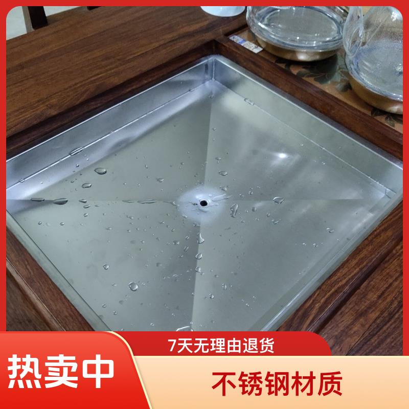 定制茶桌不锈钢茶盘接水盘茶台排接水盘茶几配件订做托接水盘带排