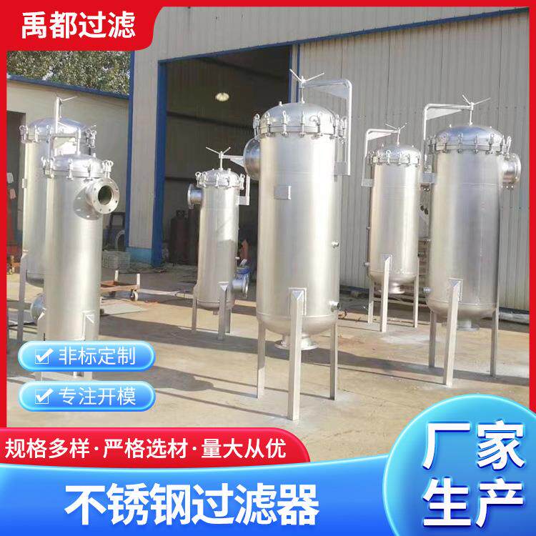 厂家不锈钢前置过滤器家用净水器过滤器离心自动清洗反冲洗过滤器