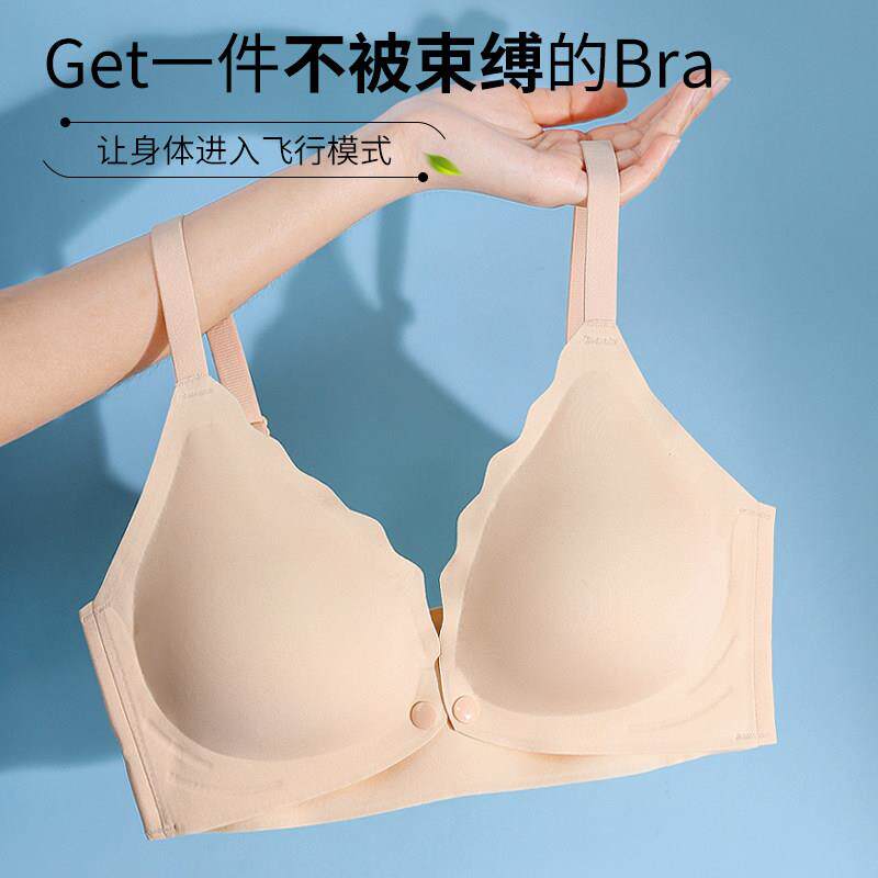 薄款前开扣哺乳内衣怀孕期产后母乳胸罩透气无钢圈防下垂喂奶文胸