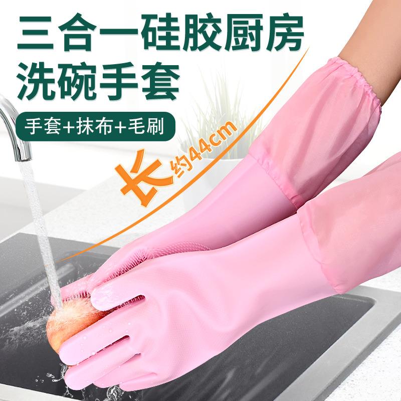 加长加绒洗碗手套女厨房家用家务硅胶加厚宠物洗澡手套工厂
