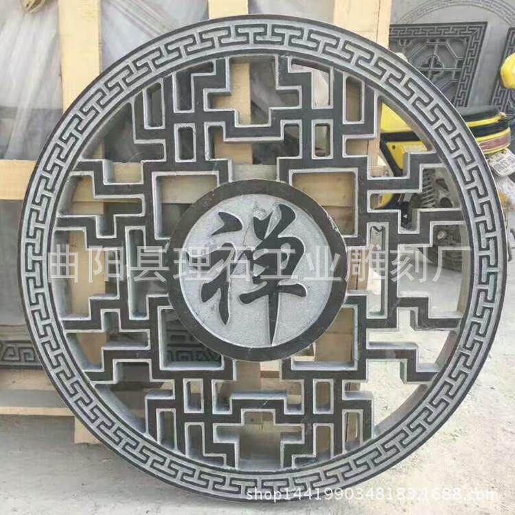 厂家供应青石仿古石雕窗花镂空窗花壁画挂件浮雕铺地雕花装饰