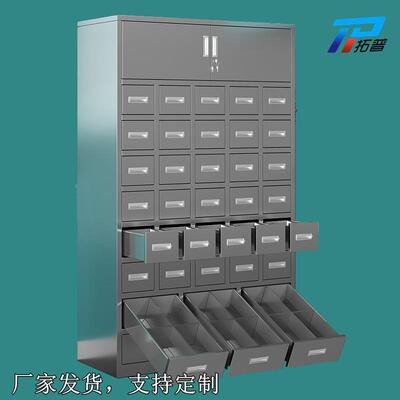 不锈钢中药斗柜钢制多斗零件柜西药柜调剂台钢柜储物柜加厚钢制