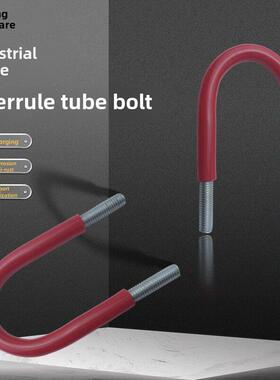 u型管卡箍Pvc管卡镀锌M8M10系列AI