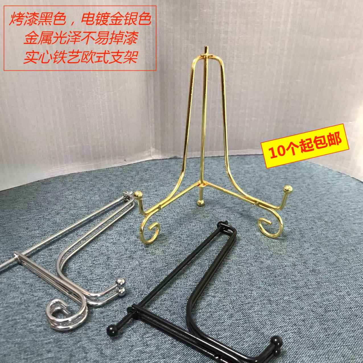 高档铁质盘子支架普洱茶饼架相框圆盘摆盘炭雕工艺品证书钟表架子