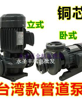 力象LIXIANG冷却塔水泵三相380V空调循环L-50立式管道增压离心泵