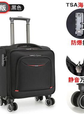 高档春秋1航空登机箱男高铁乘务员行箱李旅行箱女24161820寸拉杆