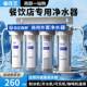 净水器商用制冰机过滤器前置餐饮奶茶店厨房净水机超滤自来水专用