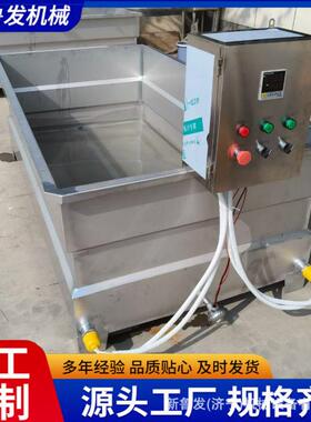 大小型牛肉缓化池猪肉海鲜冷冻肉解冻机脱骨鸡爪气泡式解冻设备