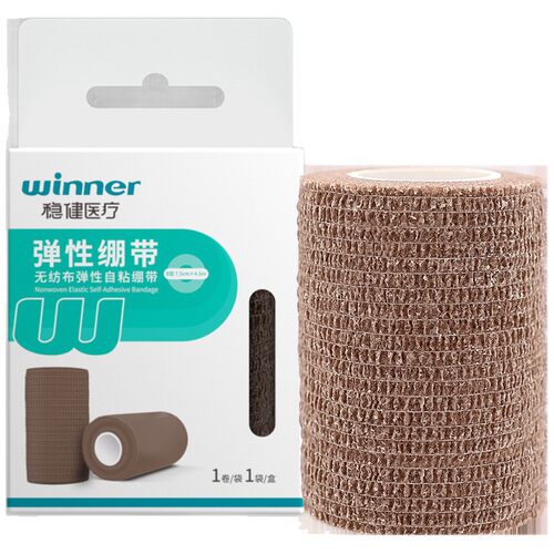 winner稳健医疗粘性弹性护士台