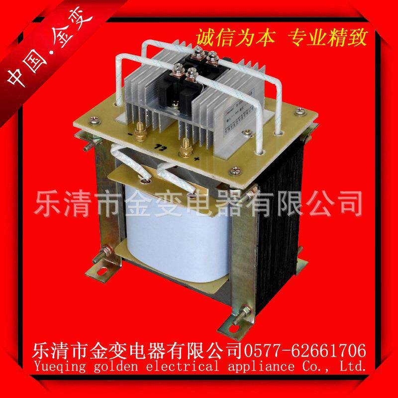 供应220V变72V全铜线BKZ-2000VA整流变压器单相整流变压器