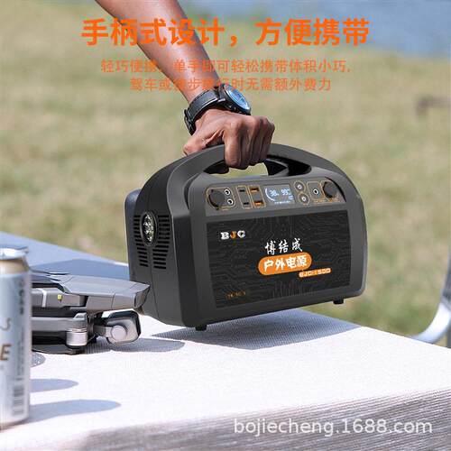 BJC-1500W露营装备户外用电自由持续供电电源不间断应急电源