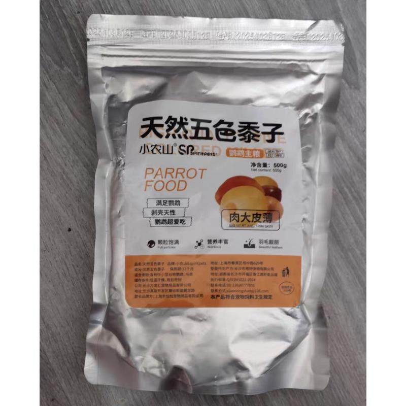 好货小农山五色黍子珍珠鸟专用鸟粮营养文鸟混合鸟食五色黍子麻雀