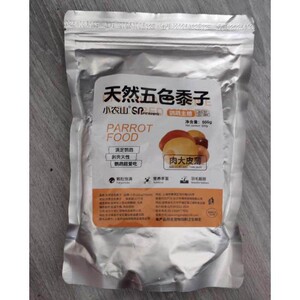 好货小农山五色黍子珍珠鸟专用鸟粮营养文鸟混合鸟食五色黍子麻雀