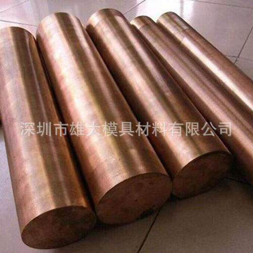 红铜高耐磨性 圆钢圆棒可塑性好高强度精光板模具钢现货